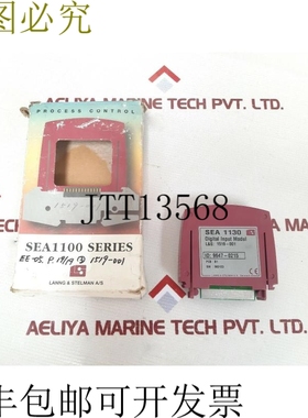 原装供应Lanng & Stelman sea 1130 数字输入模块