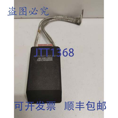 现货供应HELWIG 2-5/8 英寸 X 1-1/2 英寸 X 3/4 英寸 13-751527-