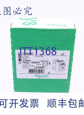 原装供应LC1D09R7 034910!!