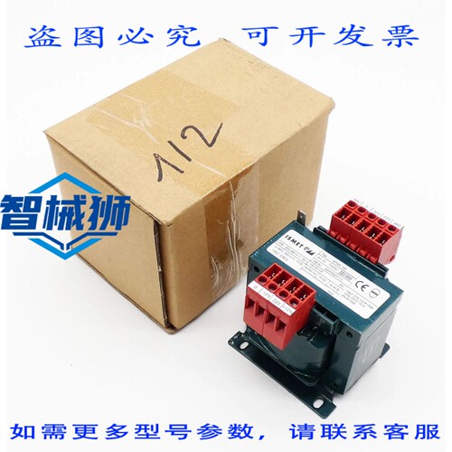 原装供应 ISMET MTDN 100 716161 100VA PRI22-380V SEC220V 变压
