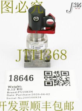 供应18646 金 2 端口 C-SEAL DIAPHRAGM 气门 088032