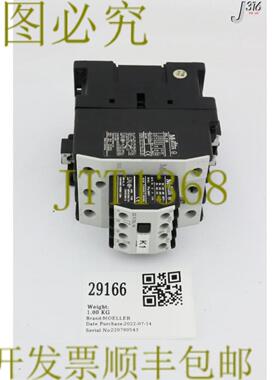 供应29166 MOELLER 接触器带辅助 22DDILM DIL2M