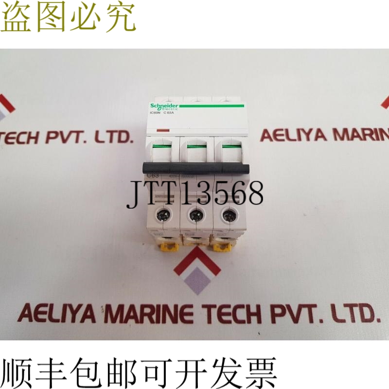 原装供应   Ic60n C63a  500v