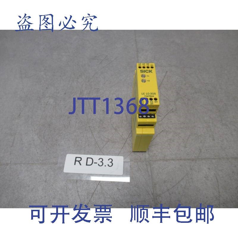 原装供应Sick UE10-3OS2D0 安全开关柜 Sick 6024917