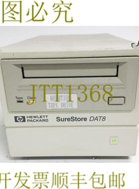 供应21022 外置胶带机 SURESTORE DAT8产品编号C1529-60013