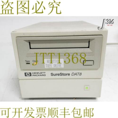 供应21022 外置胶带机 SURESTORE DAT8产品编号C1529-60013