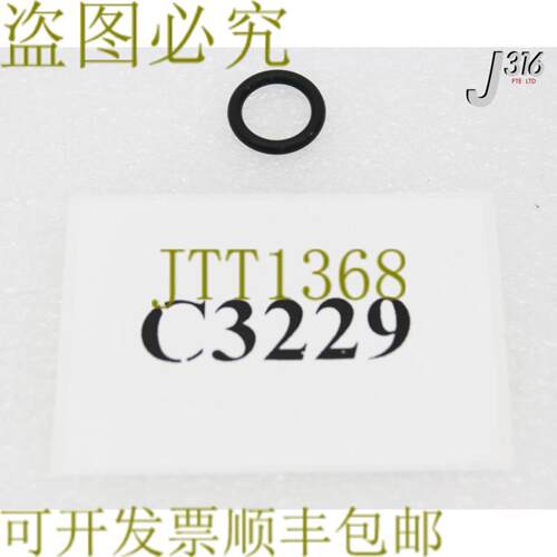 供应C3229 应用材料 O形环ID 0487 CSD 0103VITON75DURO