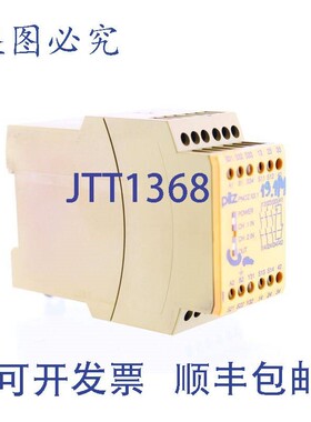 原装供应PILZ 774321 PNOZ X3.1 230VAC 24VDC