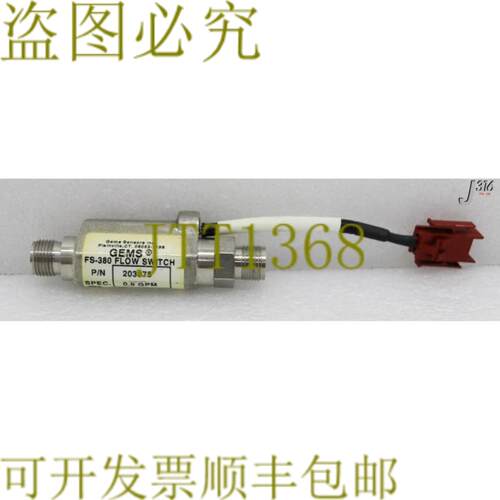 供应33963 MS流动开关FS-38009GPM 203075