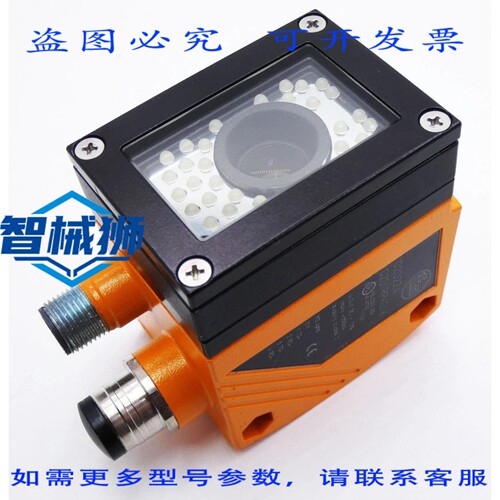 原装供应 IFM 电子 O2D224 O2DIRPKG/K 检测传感器