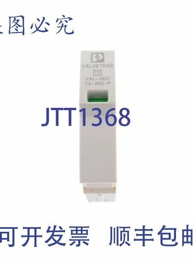 原装供应菲尼克斯电气 2905346 VAL-SEC-T2-350-P