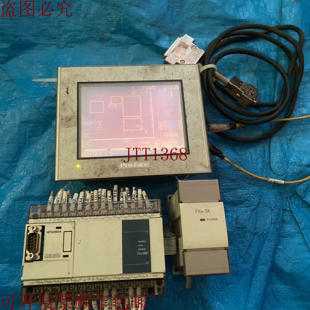 原装供应Pro-face GP2301-SC41-24V FX1N-40MT