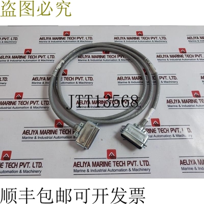 原装供应HYWELL 51201421-100 D 版本电缆