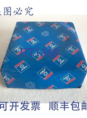 原装供应SKF 51222 rodamiento de bolas de empuje  NUEVO