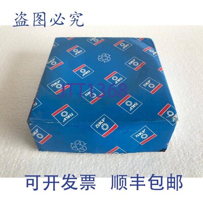 原装供应 51222 rodamiento de bolas de empuje  NUEVO