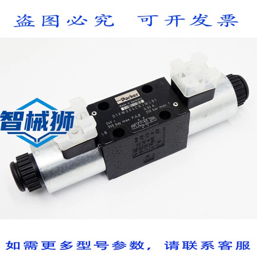 原装供应 PARKER D1VW004CNJWL91 350BAR MAX PAB 24V 0.33A 方向