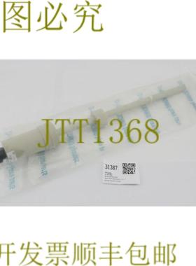 供应31387 ENGLER级别35厘米杆-12395