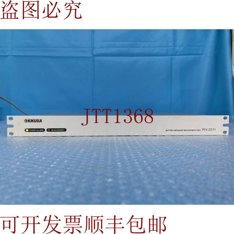 原装供应KIKUSUI PFX2211电池改良测量装置