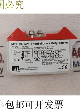 原装供应测量技术 Mtl 787sp + 分流接线安全屏障