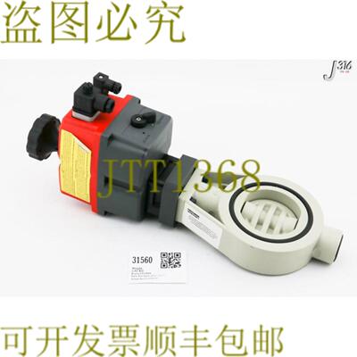 供应31560 STUBBE DN80 蝴蝶VLV带 ELETRICAL VLV ACTL55J3