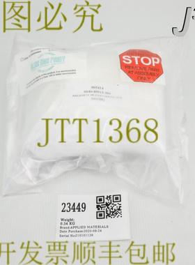 供应23449应用材料耳鼻喉科睡眠冷却集线器产品H0040-8