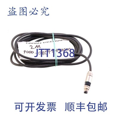 原装供应MURR 7000-08041-6300500 2m M8 / M8 电缆