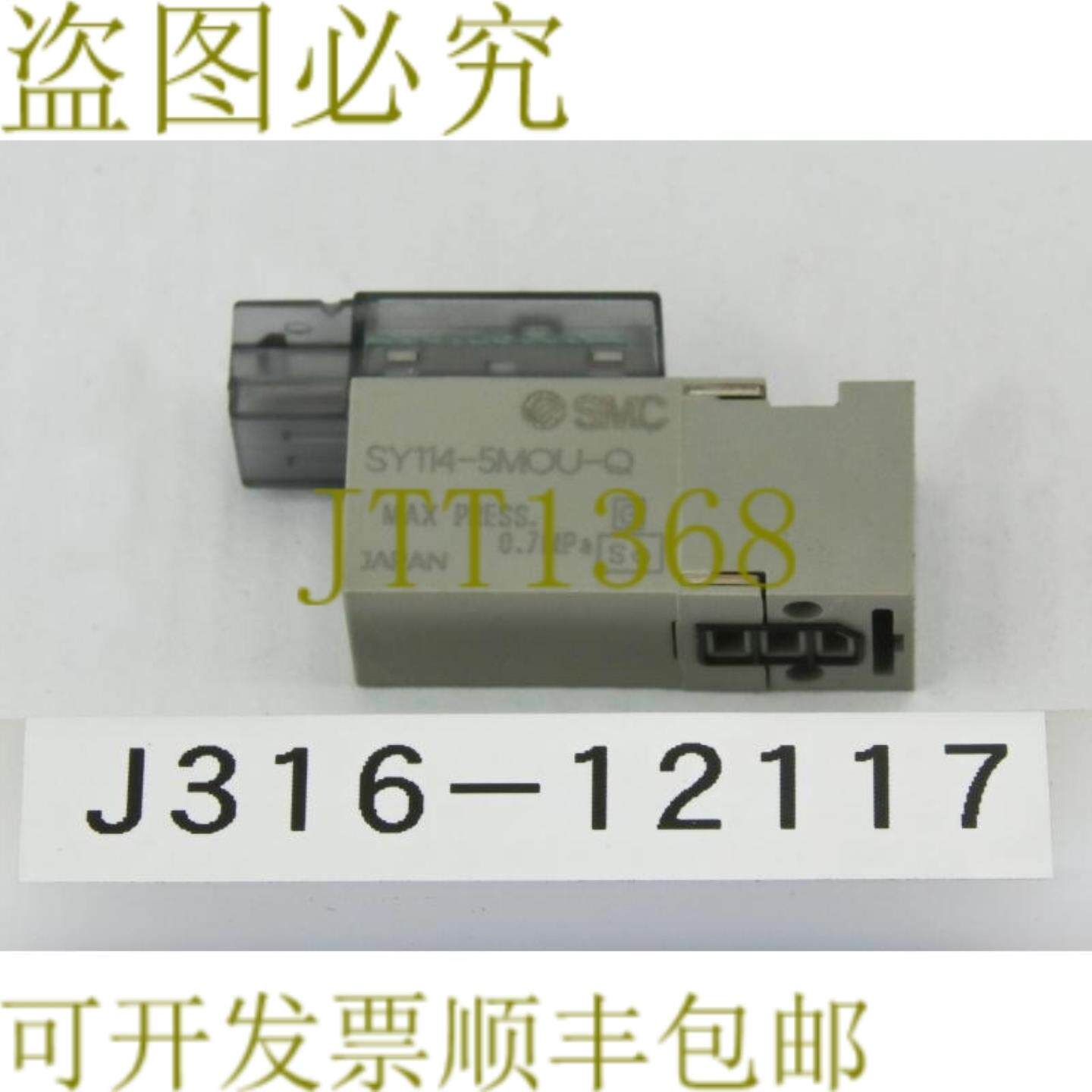 供应12117 SOLENIOD 气门底座 MTSY114-5MOU-Q