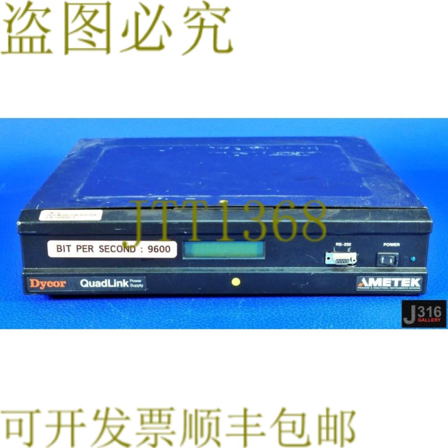 供应2677 AMETEK DYCOR残余气体分析仪带四链电源供应HQ100M