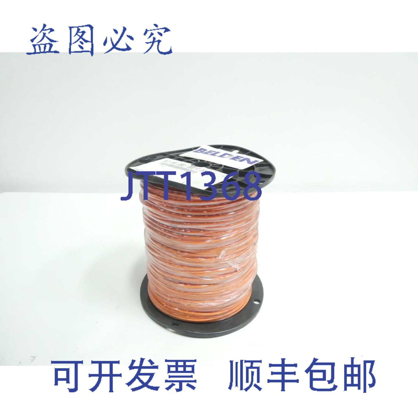 现货供应Belden 8521 003 橙色连接线 16awg 1000英尺