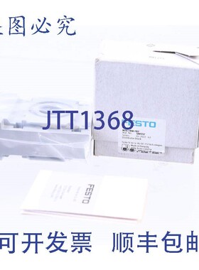 原装供应费斯托 549337 MS6-FRM-FRZ !新的 !