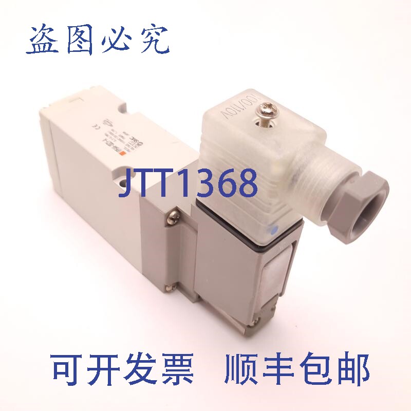 现货供应 VP544-3DZ1-A 先导式电磁阀,3 个端口,110V 电,2