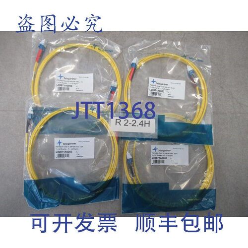 原装供应4 X Teleg?rtner L00871A0003 LWL 跳线 6 7/12 英尺 LC