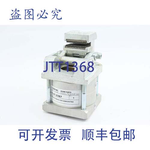 原装供应Dalmec 制动系统（带停止装置） 00.97.0387 00970387