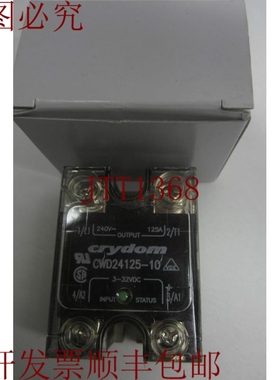 原装供应立即查看 CRYDOM CWD24125-10 SS CWD2412510