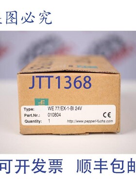 原装供应PEPPERL-FUCHS WE-77/EX-1-BI 24V 010804 S 开关放大器