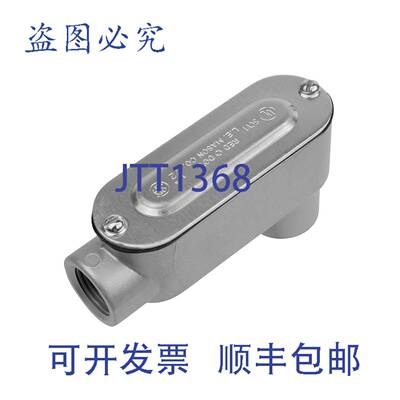 现货供应Steel City DALB-2-CG 3/4英寸 LB 导管主体钢 7.3 立方