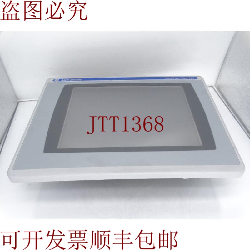 原装供应人机界面 艾伦·布拉德利 2711P-T10C4D9 东 A