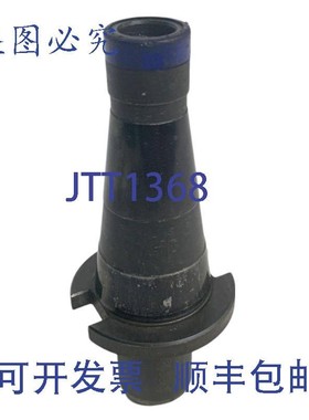 原装供应Parlec N40-50EM2 立铣刀  8953