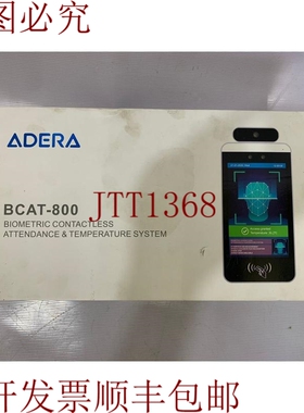 原装供应阿德拉 / BCAT-800 / BCAT-800