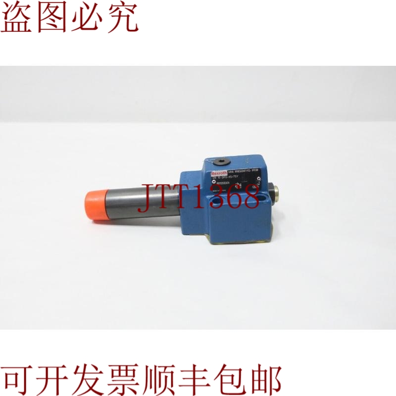 原装供应力士乐DR10DP2-43/75Y R900500471FD液压减压阀