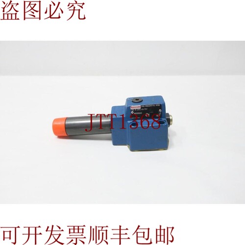原装供应力士乐DR10DP2-43/75Y R900500471FD液压减压阀