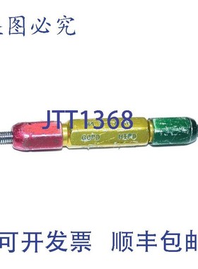 原装供应Hemco M4 X .7 6H 螺纹量规 通止规