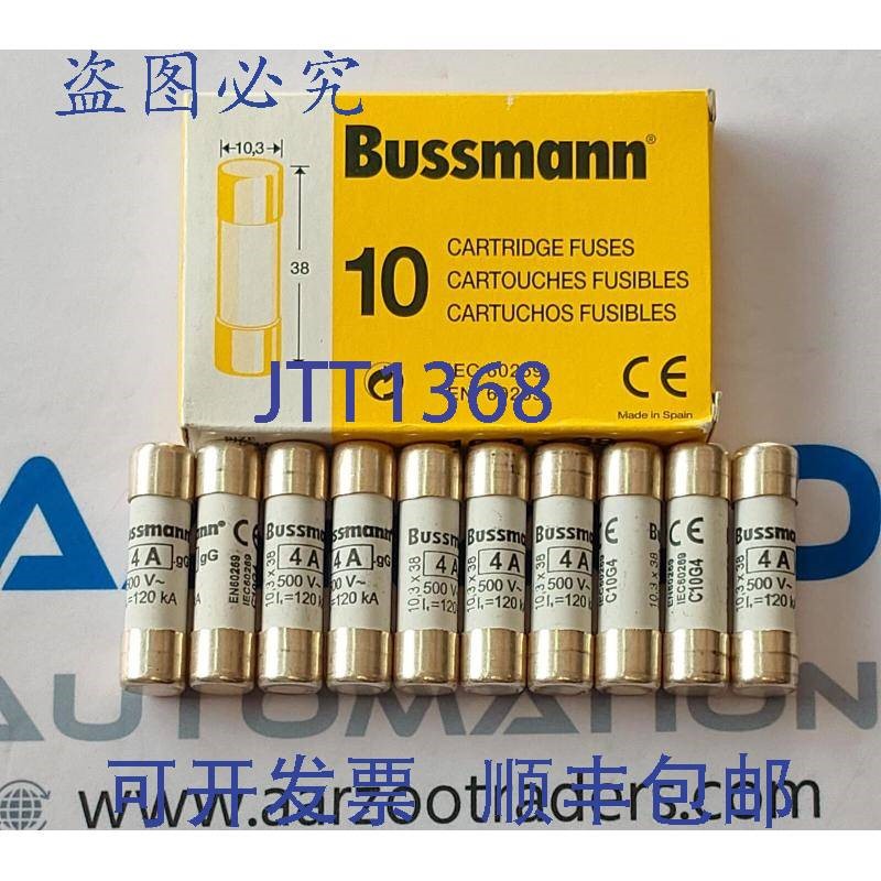 原装供应5 Bussmann 4A IEC60269 管状保险丝 | BUSSMANN C10G4