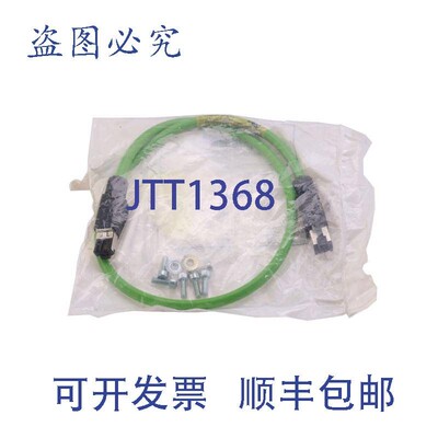 原装供应BRADHARRISON E66A06011C650 0.65米 RJ45 直通插头 RJ45