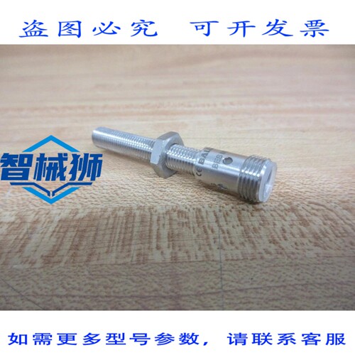 原装供应 巴鲁夫 M08MH1-PSC20B-S04G 接近开关 M08MH20BS04G