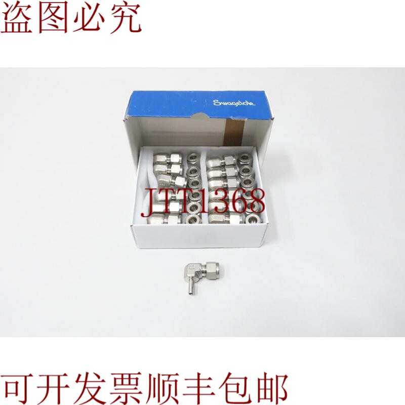 原装供应25 件装世伟洛克 SS-600-2R-4 不锈钢肘终止器 3/8 英寸