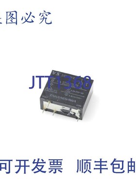 原装供应25 个 TAKAMASAWA VB 24TCU-E 24VDC 功率继电器 8 针