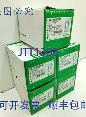 原装供应EasyPact EZC 250 EZCV250N3175