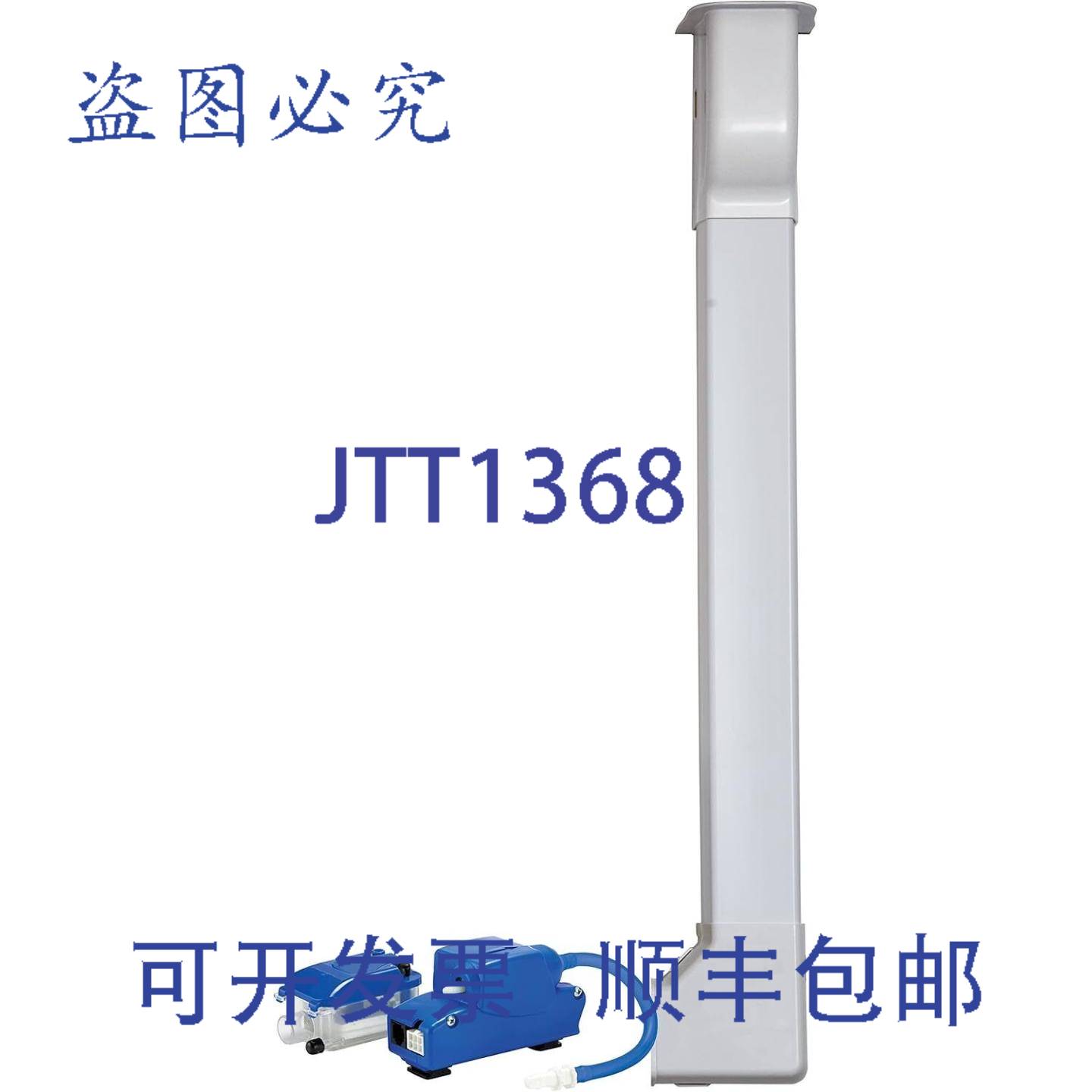 供应Little Giant EC-1K-DV 迷冷凝泵 110-240V 迷分体式空调