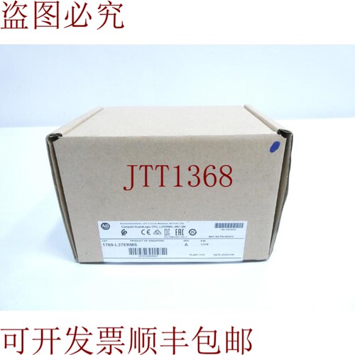 原装供应Allen Bradley 1769-L37ERMS 结构型 Guardlogix CPU 4m/